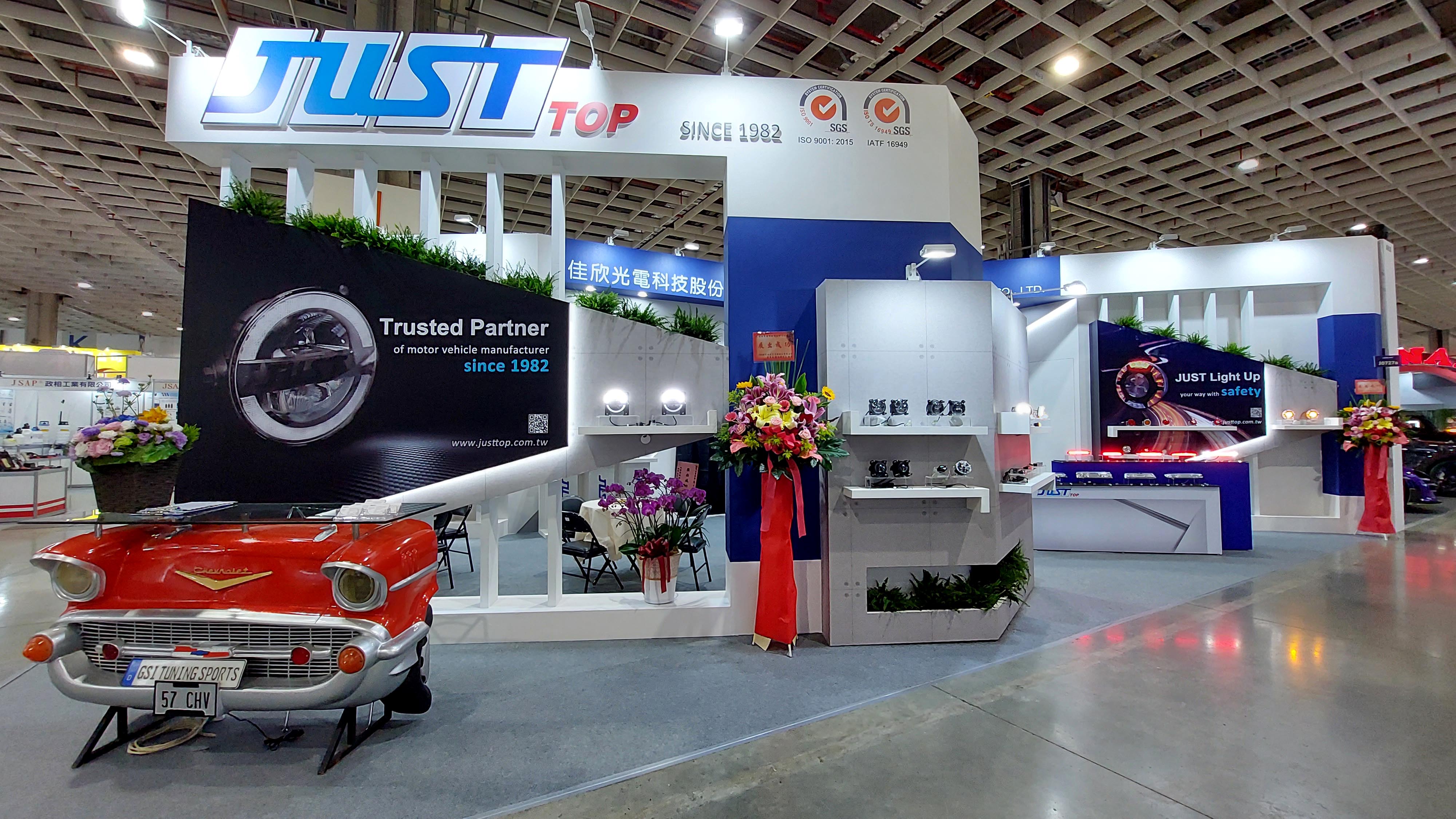 2024 AMPA Show in Taipei (4/17~4/20)